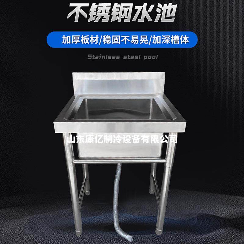 加厚不锈钢水池厨房水槽商用洗碗洗菜盆单槽双槽带支架洗手池厂家,厨房电器,其他商用厨电,淘宝优惠券,粉丝福利购,淘宝优惠卷