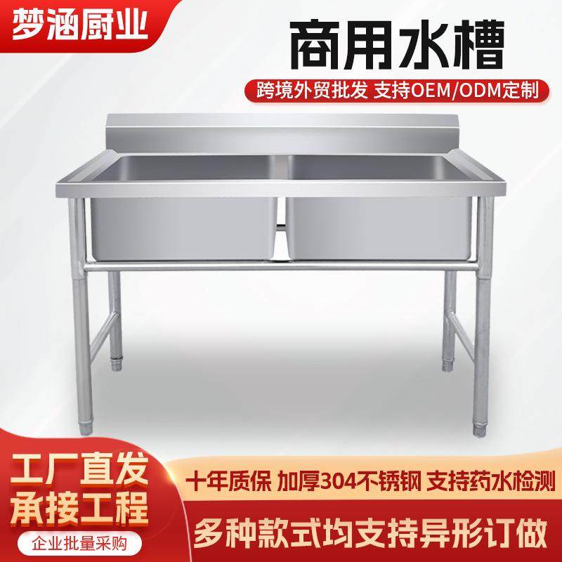 不锈钢水池长条洗手池水槽酒店厨房洗碗洗菜沥水池加厚不锈钢水槽,厨房电器,其他商用厨电,淘宝优惠券,粉丝福利购,淘宝优惠卷