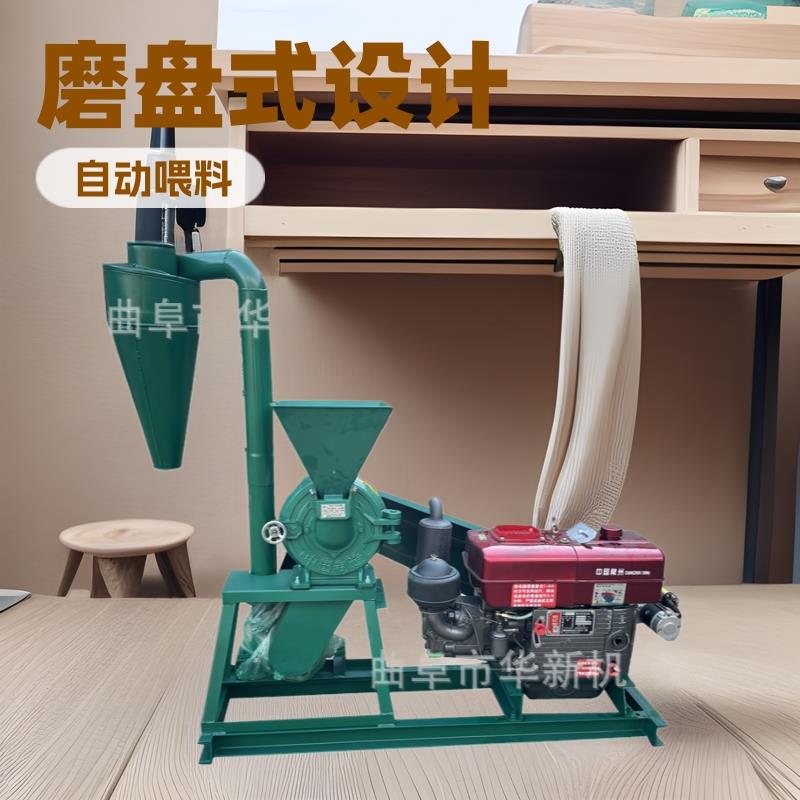 磨盘式电动花生蓖麻粉碎机自动喂料海盐细粉机齿爪式细磨设备