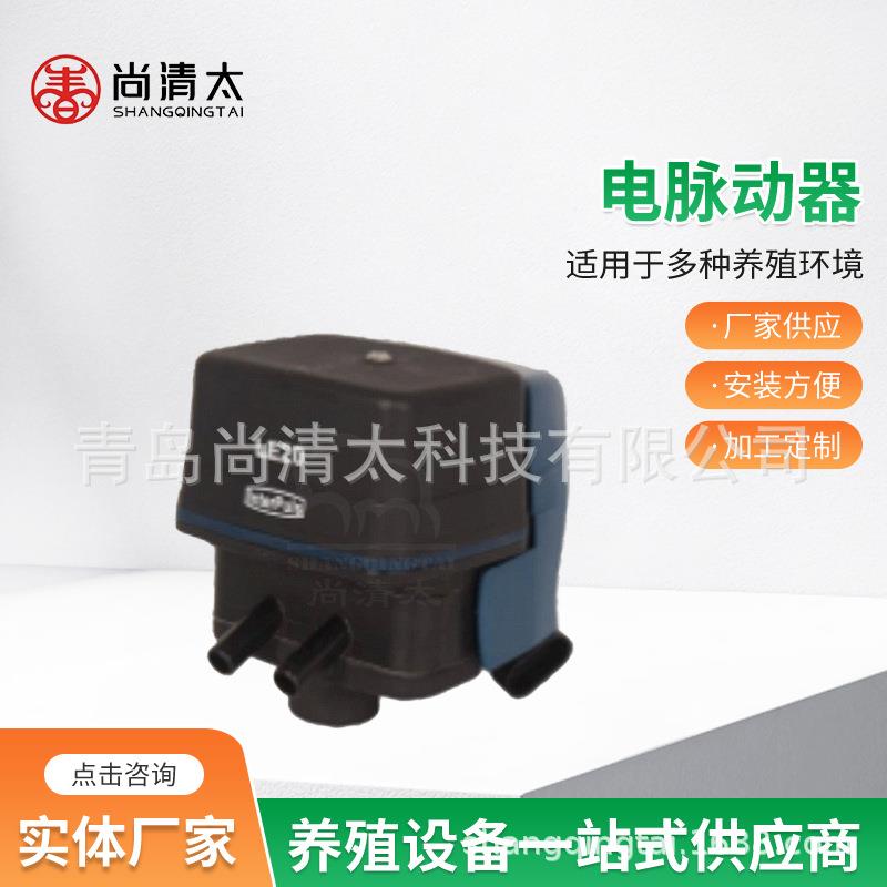 电脉动器真空挤奶设备配件牛用挤奶设备零部件畜牧养殖用品