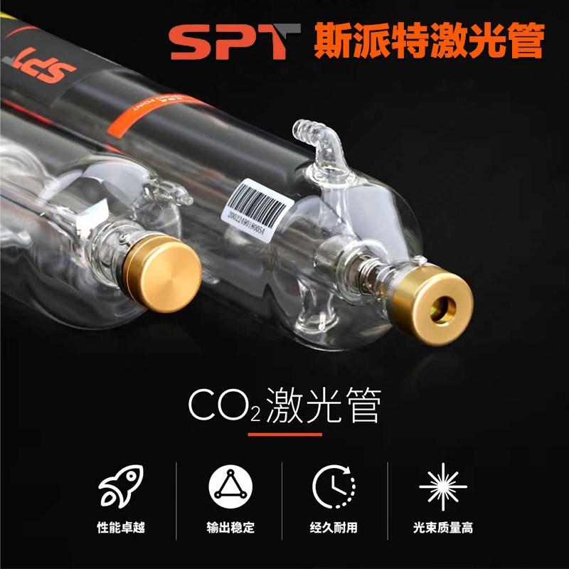 斯派特二氧化碳co2激光管50W60W80W100W大功率雕刻切割机配件图片