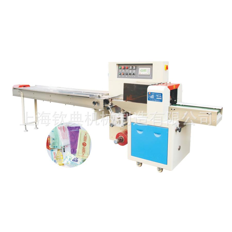 眉笔眼影枕式自动包装机腮红独立包装机洗面奶护手霜枕式包装机