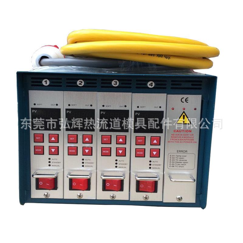 智能温控箱单嘴热流道温控箱注塑机调温温控器温度控制器热流道