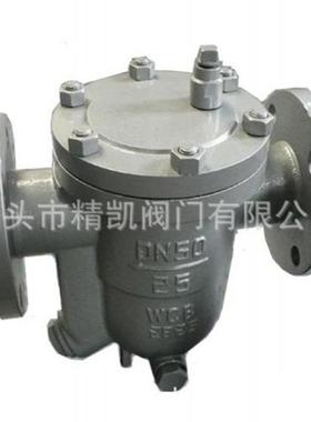 锅炉管道配件CS45HCS15H钟形浮子倒吊置桶式蒸汽疏水阀