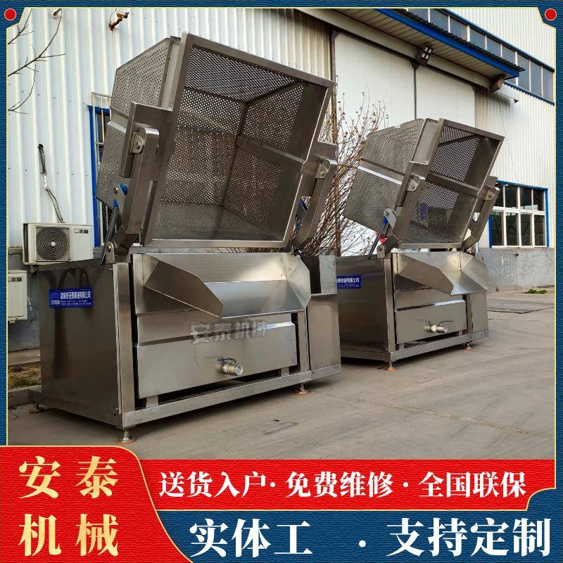 带内筐自动翻筐夹层锅大块牛肉卤煮设备卤肉用自动出料卤煮锅