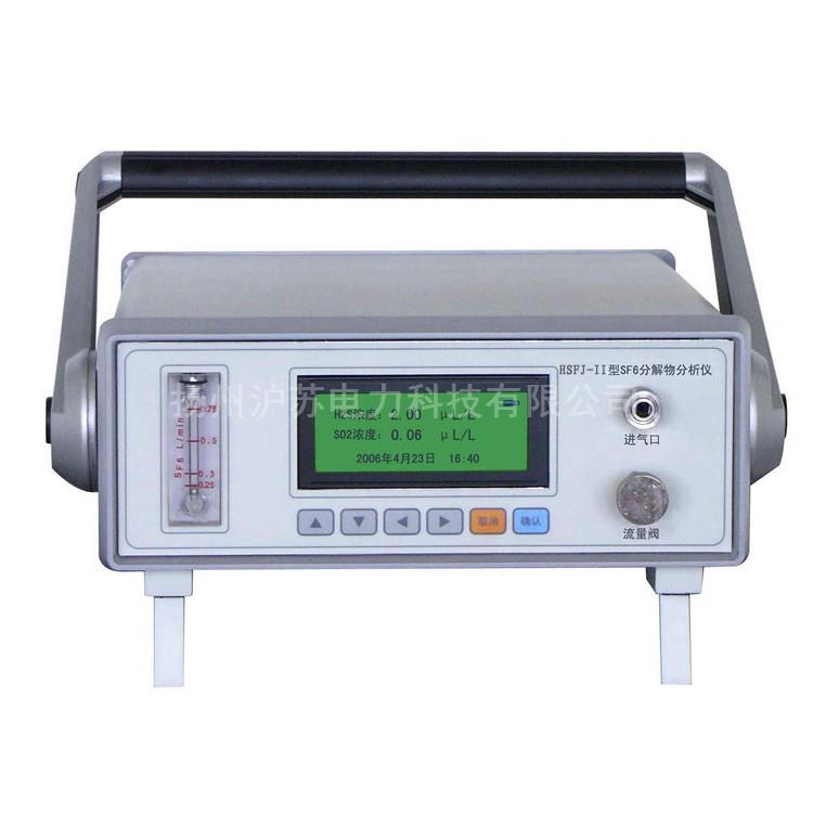 HSFJ-II型SF6分解物测试仪两种不同气体分解物检测分析仪