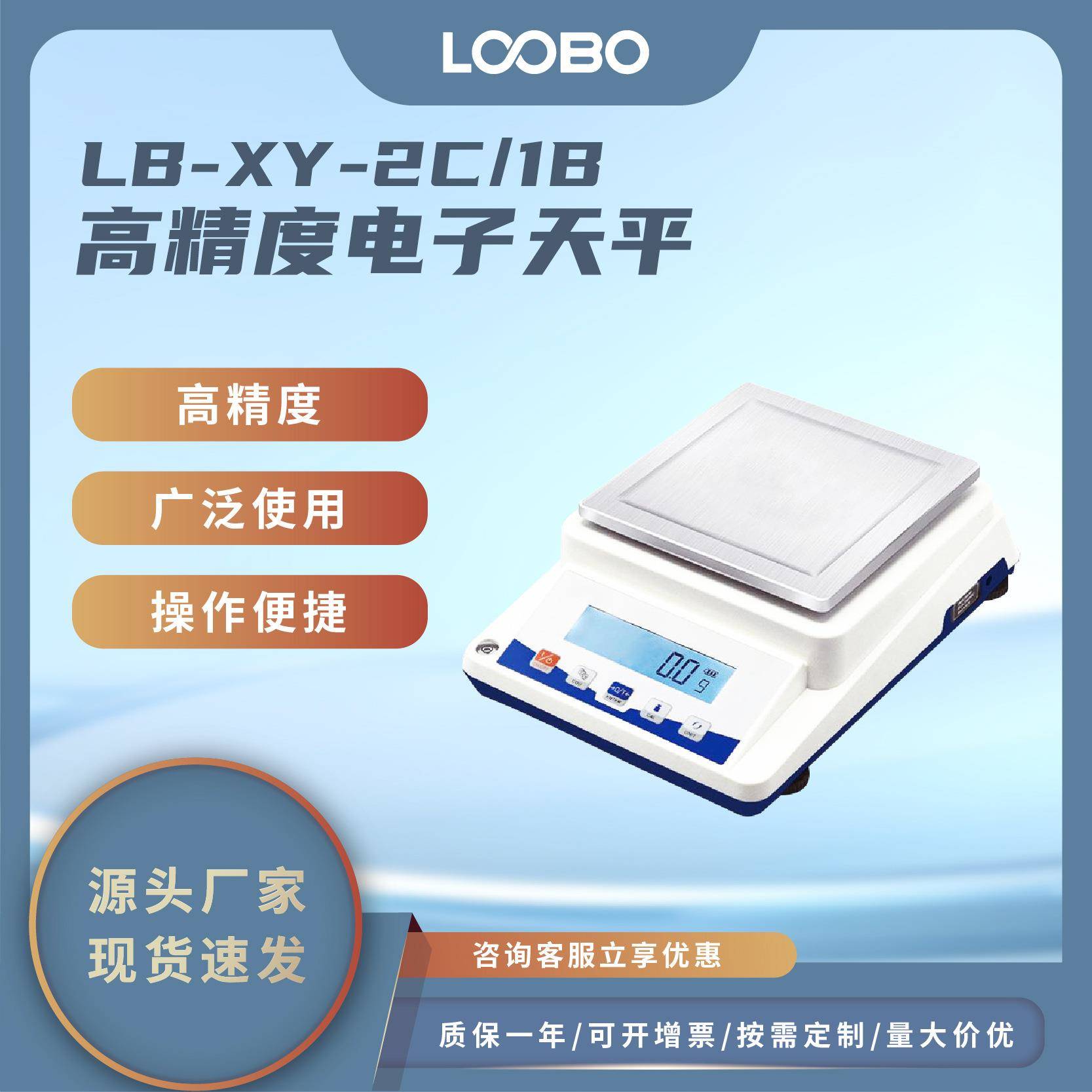 多功能电子天平精准计数快速计量仪高精度智能材料称重器