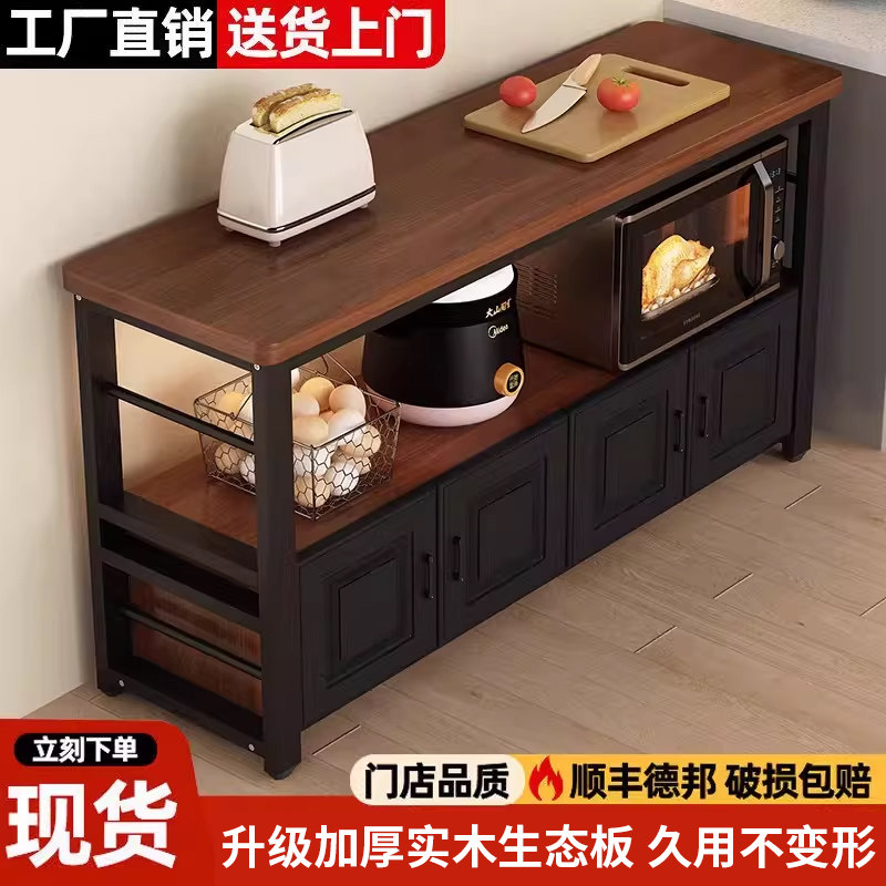 厨房岩板切菜桌操作台落地实木多层置物架微波炉烤箱储物柜双层桌