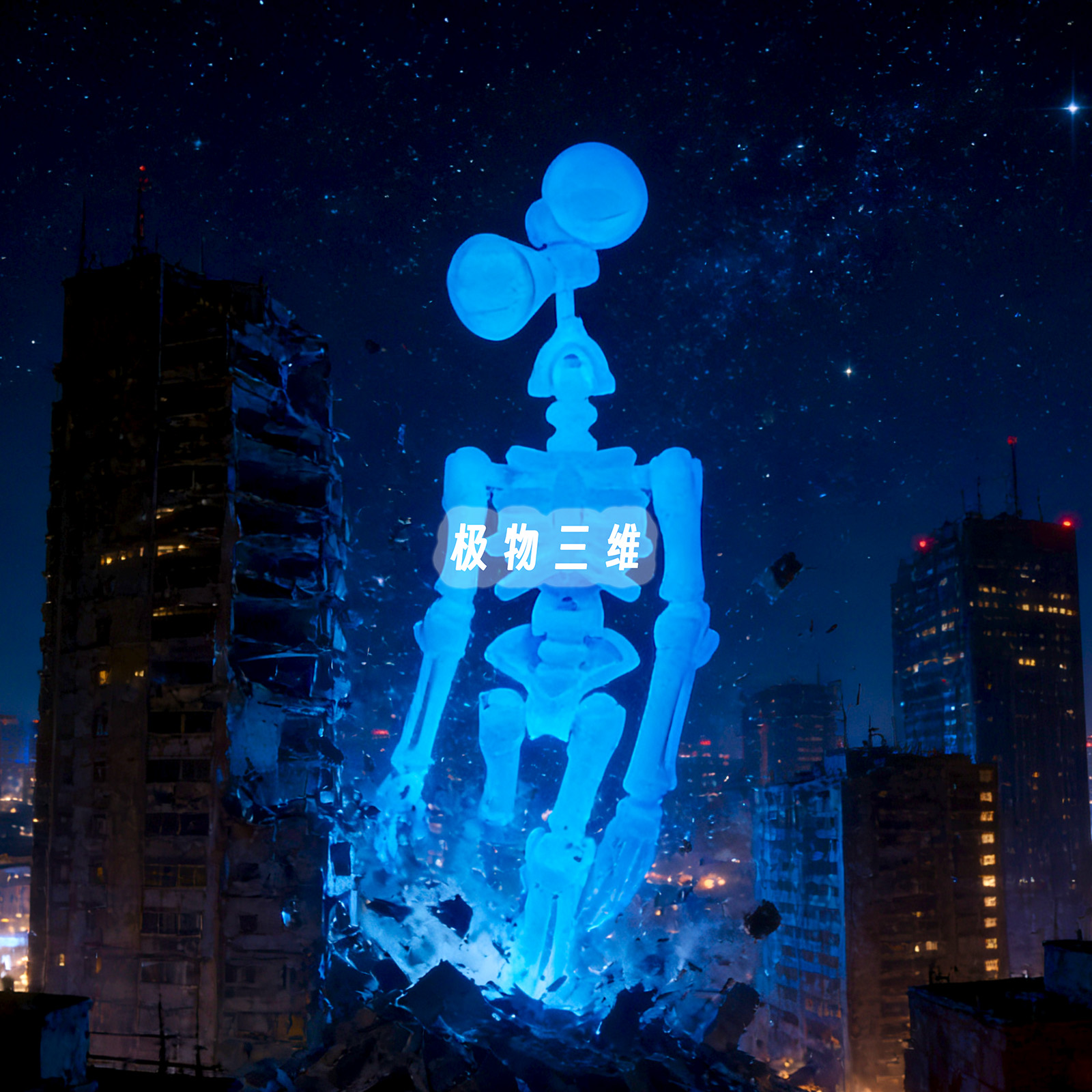 特雷弗亨德森怪兽奥特曼夜光食海者人偶骷髅骨骼关节可动手办玩具