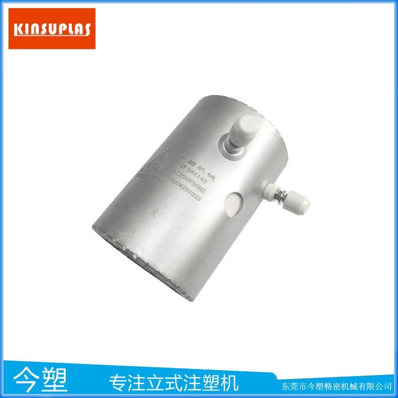 立式注塑成型机射嘴炮筒陶瓷温发热圈220V加热圈工程料发热器