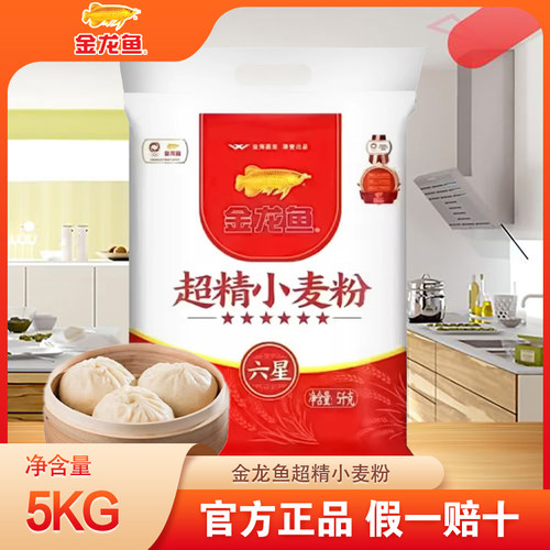 金龙鱼超精小麦粉多规格面粉