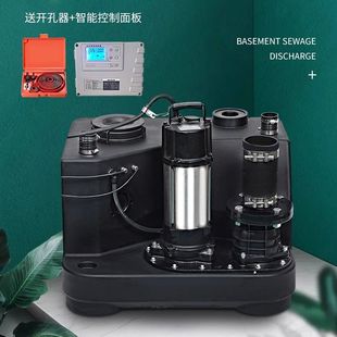 格威斯污水提升泵别墅地下室污水自动淋浴洗手盆马桶泵污水提升站