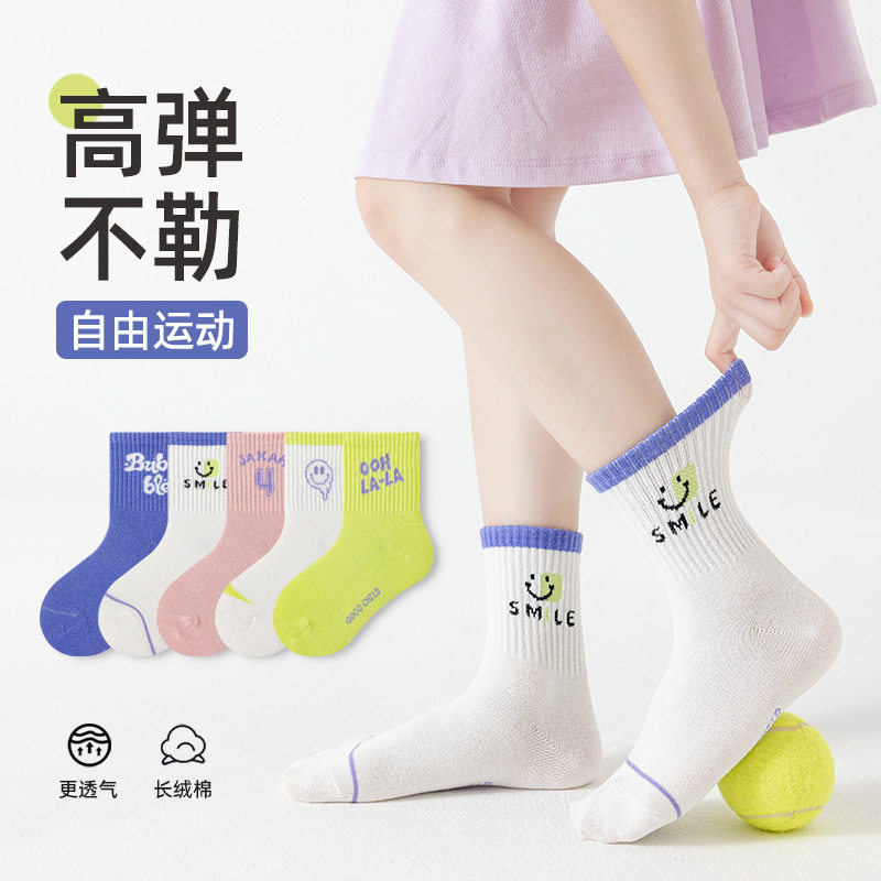 A类秋冬季袜子男女款儿童