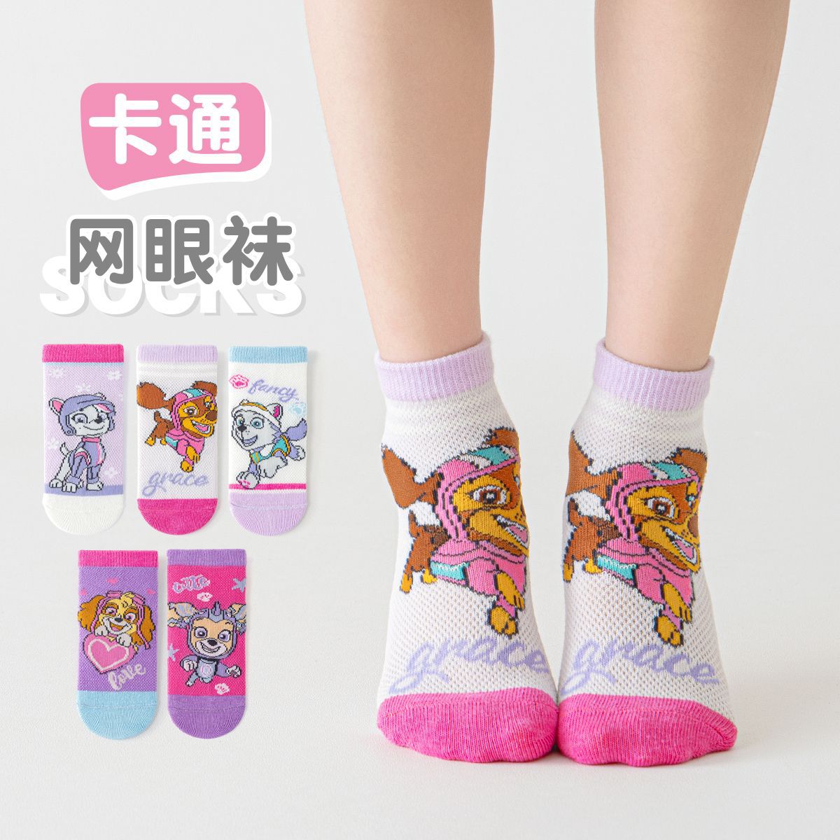 新款女童袜子春夏季卡通网
