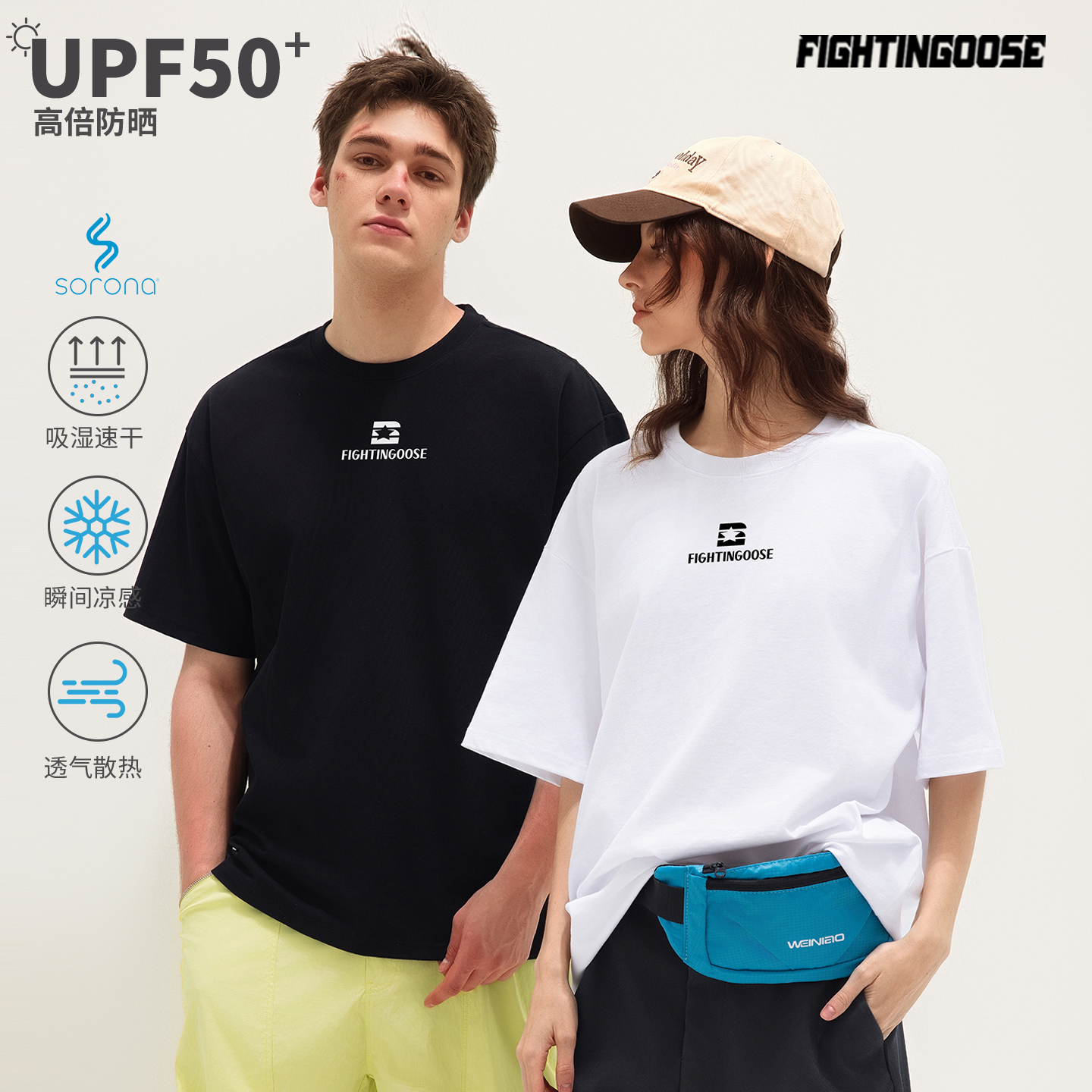 美式短袖t恤索罗娜凉感速干