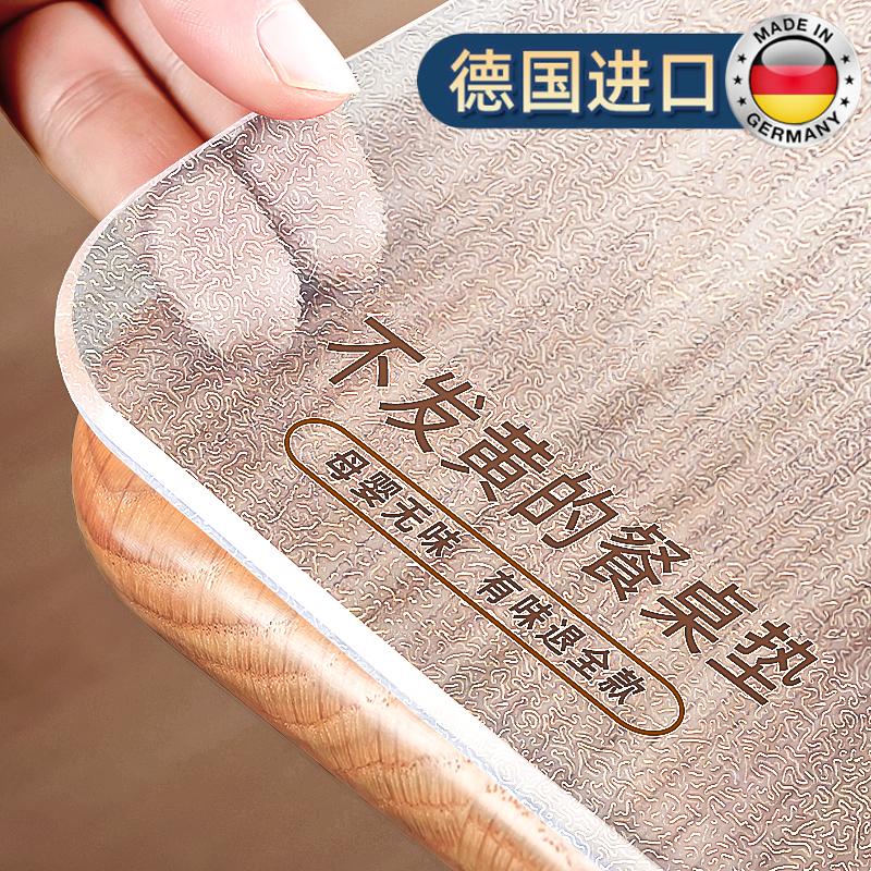 防油耐高温母婴级无味软玻璃桌垫