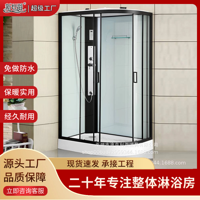 新世爵家用一体式卫生间钢化玻璃弧扇形沐浴房整体推拉式淋浴房
