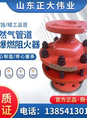 dn100pn16 碳钢材质