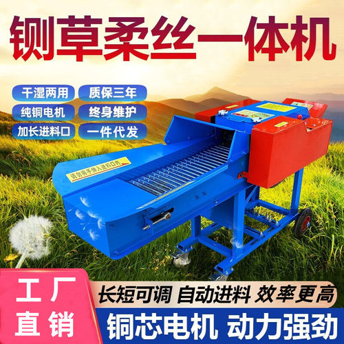 铡草机家用养殖牛羊牧草粉碎机切草碎草机揉丝机玉米秸秆粉碎机