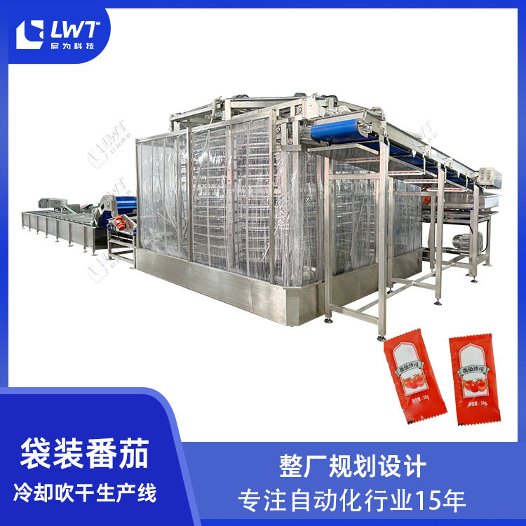 番茄酱生产线 定制全自动蔬菜沙拉酱预制菜冷却吹干生产线,清洗/食品/商业设备,冷凝器,淘宝优惠券,粉丝福利购,淘宝优惠卷