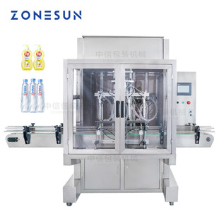 ZONESUN 伺服四头液体带防尘罩灌装 全自动蜂蜜奶油定量灌装 机