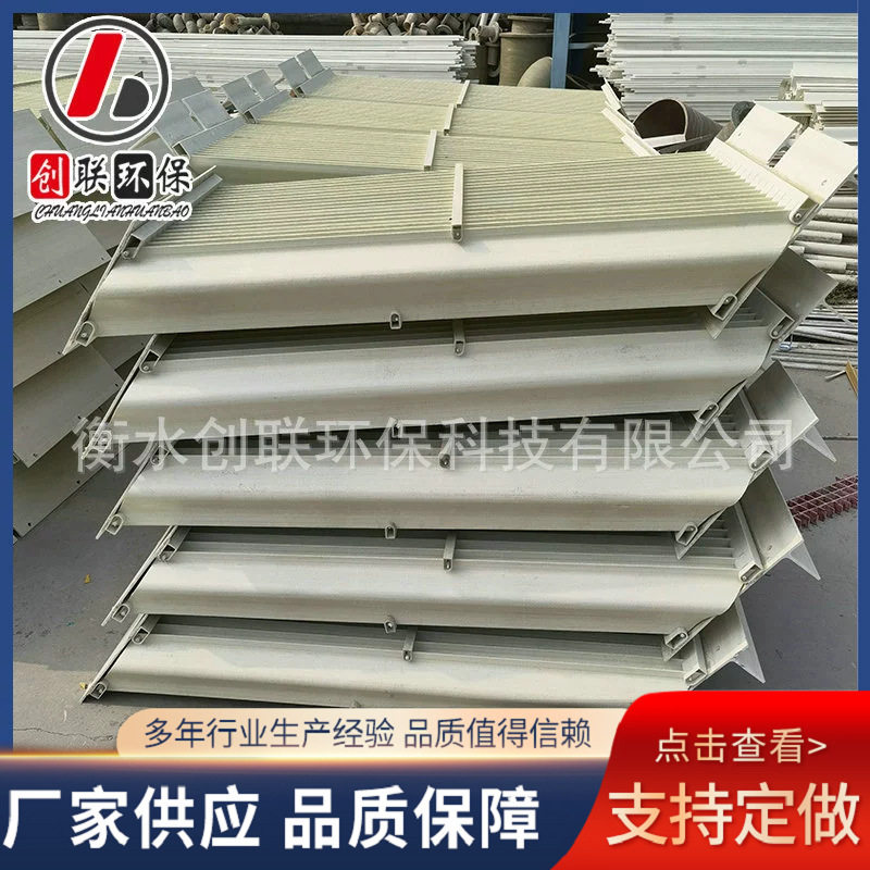 S型折流板除雾器玻璃钢平板除雾器玻璃钢脱硫塔pp折流板除雾器,清洗/食品/商业设备,冷却塔,淘宝优惠券,粉丝福利购,淘宝优惠卷