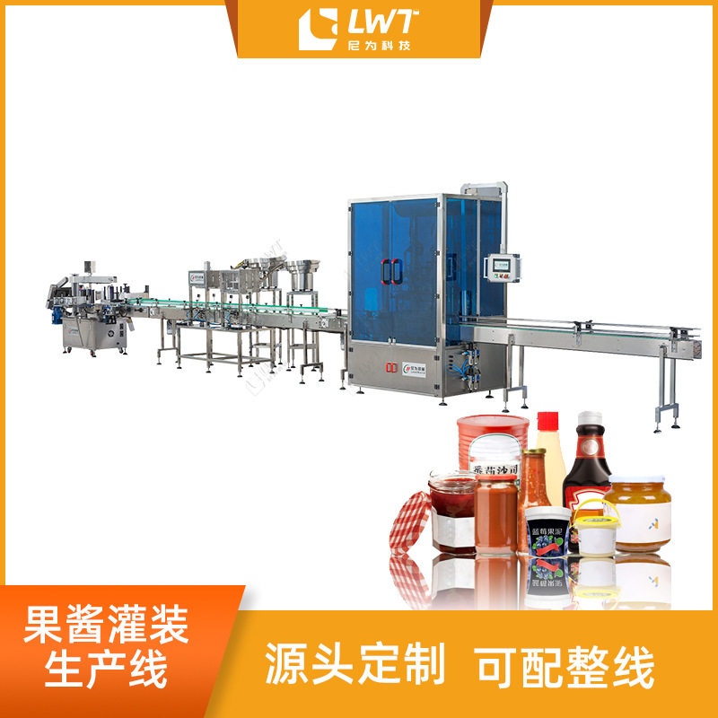 番茄酱灌装机   尼为产地货源马口铁罐番茄酱灌装旋盖机生产线,办公设备/耗材/相关服务,开箱机,淘宝优惠券,粉丝福利购,淘宝优惠卷