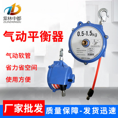 自锁THB气动平衡器 1.3m自锁气管平衡器拉力弹簧吊车弹簧平衡器