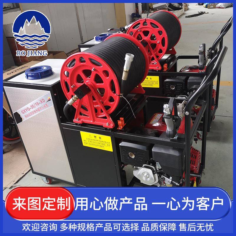 高压细水雾灭火装置 高压扑火枪GXYQ-35/10-XD 手推式高压细水雾