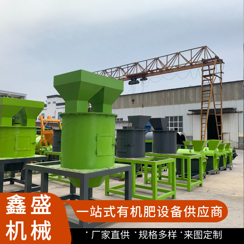 大型有机肥生产线厂家颗粒肥生产机械设备成套猪粪有机肥加工设备,五金/工具,工程/建筑机械,淘宝优惠券,粉丝福利购,淘宝优惠卷