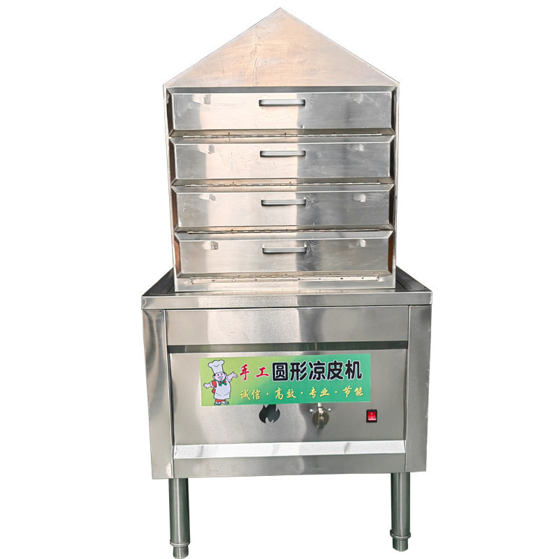 新蒸汽式圆形凉皮多功能面皮机小型商用不锈钢凉皮机全自动凉皮机