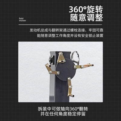 发动机翻转架引擎旋转支架重型1T引擎拆装维修教学工具反转台机器