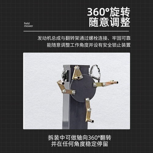 发动机翻转架引擎旋转支架重型1T引擎拆装维修教学工具反转台机器