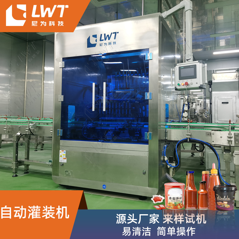 液体灌装机 自动直线定量液体膏体活塞灌装机 果酱罐装机生产线