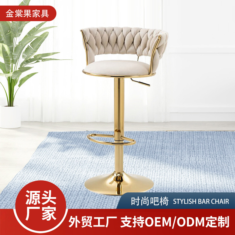 轻奢旋转吧台椅简约家用高脚凳靠背酒吧椅升降美容凳前台收银椅子