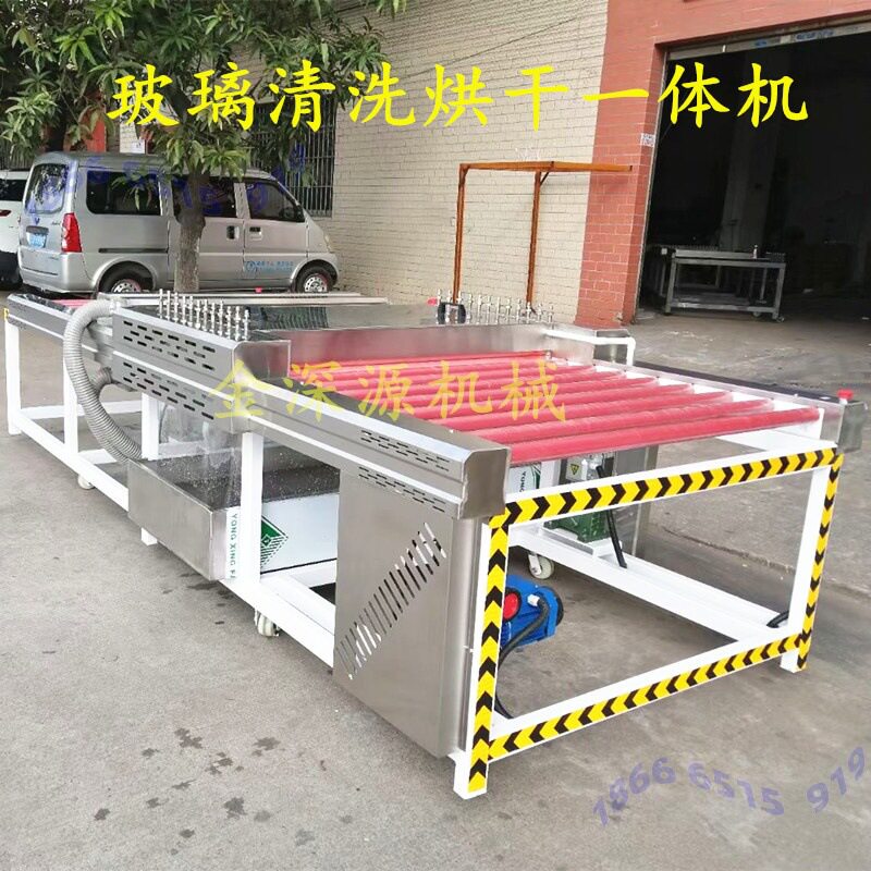 移门推拉门窗鱼缸镜片钢化橱柜中空玻璃滚刷式玻璃清洗烘干一体机