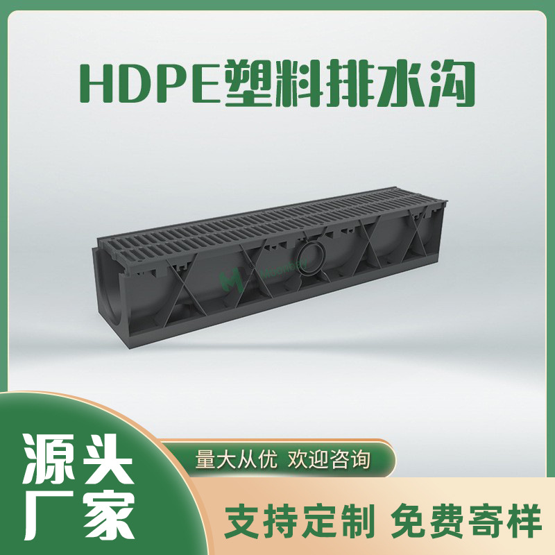 成品排水沟线性排水沟u型槽花园厨房塑料线型缝隙式不锈钢排水槽