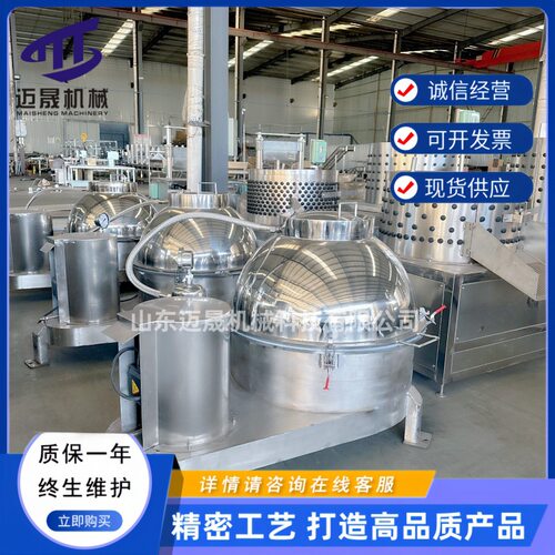 牛肚羊肚清洗机 猪肚去油机 羊肚脱毛洗肚机 圆筒卧式猪肚打毛机