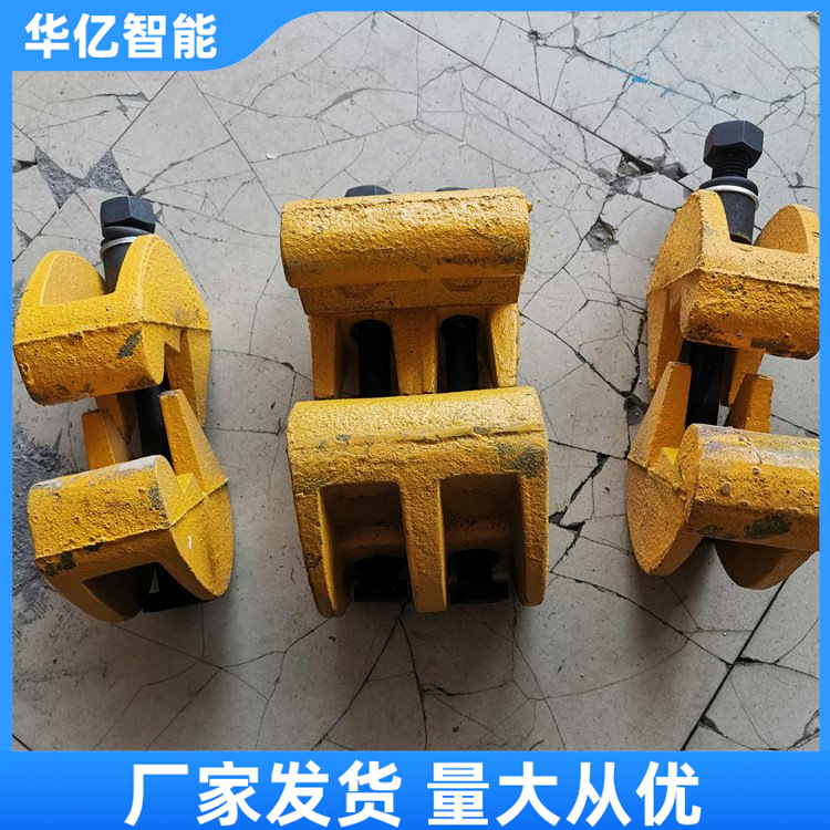 钢轨接头无孔夹紧装置 轨道夹轨器 60kg断轨急救华亿供应