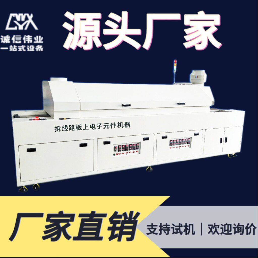 IC拆焊设备PCB线路板元件拆焊台热风拆焊机厂家直销