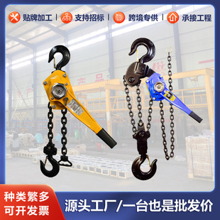 3t吨起重手动拉紧线器手摇手搬扳葫芦 手板葫芦0.75t 1.5t