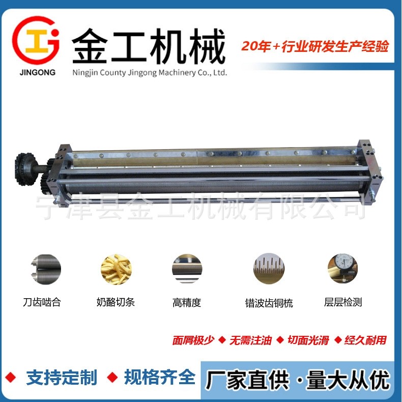 新品！超凡1700型奶酪切条刀 食品级不锈钢304材质 鱼糜切丝刀,清洗/食品/商业设备,其他清洗机,淘宝优惠券,粉丝福利购,淘宝优惠卷