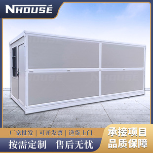 折叠集装箱房厂家外贸出口折叠打包箱20尺临建方舱集装箱活动板房