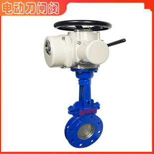 10高溫換向硬密封閘閥質量保證量大從優 沃電國標電動刀閘閥Z973H