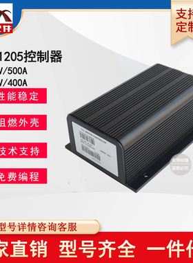 国产1205直流串励控制器1204M-4201科蒂斯电动叉车观光车配件