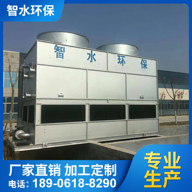 厂家直供 冷却塔工业循环水降温钢罩冷却塔 ZSBN逆流式闭式冷却塔