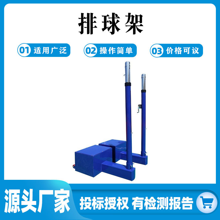 手摇升降比赛气排球架柱/网柱移动式排球柱/沙滩排球架子