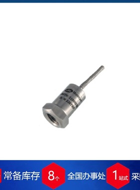 供应英国monitran振动加速度计mtn/1185cq-20