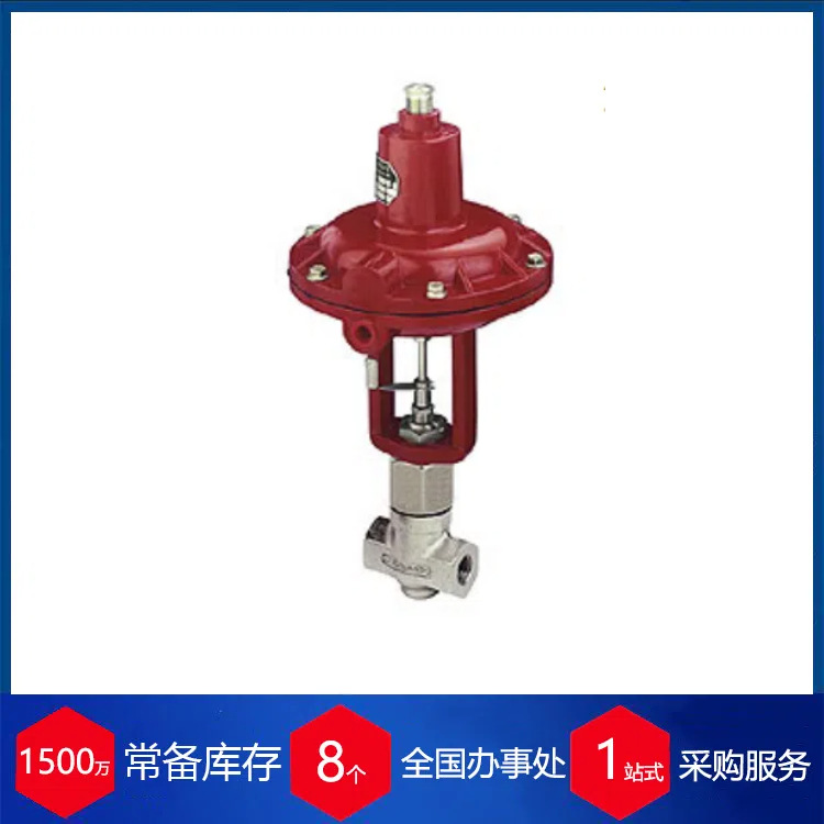 供应德国Badger Meter控制阀1/2”RCV TYPE 564