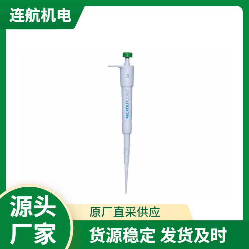 MICROLIT单通道微量移液器NERO电动滴定管